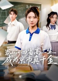 ��ɽ����ʡ��������Ϊ������ǧ��