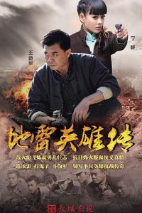 ����Ӣ�۴�