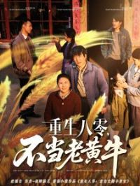 �������㣬�����ϻ�ţ