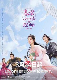 ����С������ʦ