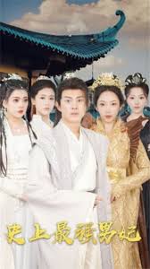 ʷ����ǿ����