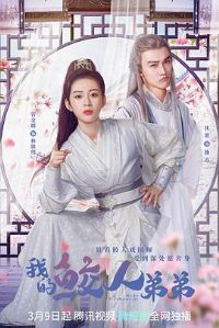 �ҵ����˵ܵ�