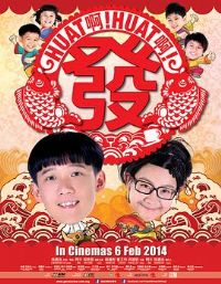 Huat��! Huat��! ��!