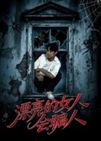 Ư����Ů�˻�ƭ��