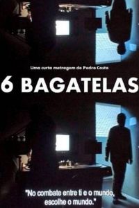 �����޼�ֵ��Ƭ��