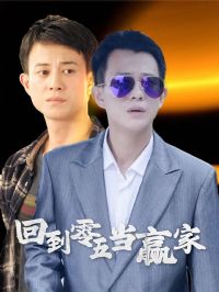 �ص����嵱Ӯ��