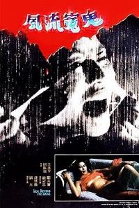 ����ԩ��[��Ӱ��˵]