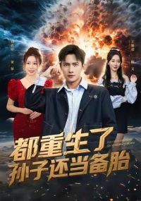 �����������ӻ�����̥