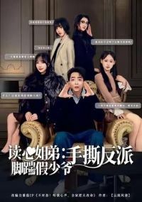 ���Ľ�ܣ����߼���ү��˺����