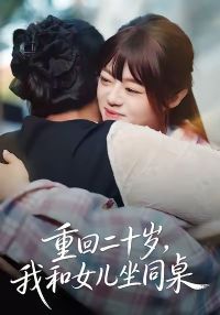 �ػض�ʮ�꣬�Һ�Ů����ͬ��