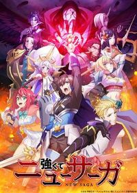 ǿ�ߵ��´�˵