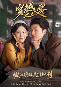 ��Խ֮��������ϱ���Ǹ�ճ�˾�