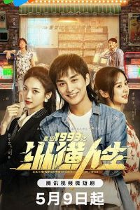 �ػ�1993֮�ݺ�����