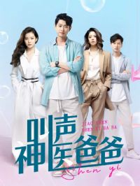 ������ҽ�ְ�