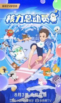 �����ܶ�Ա