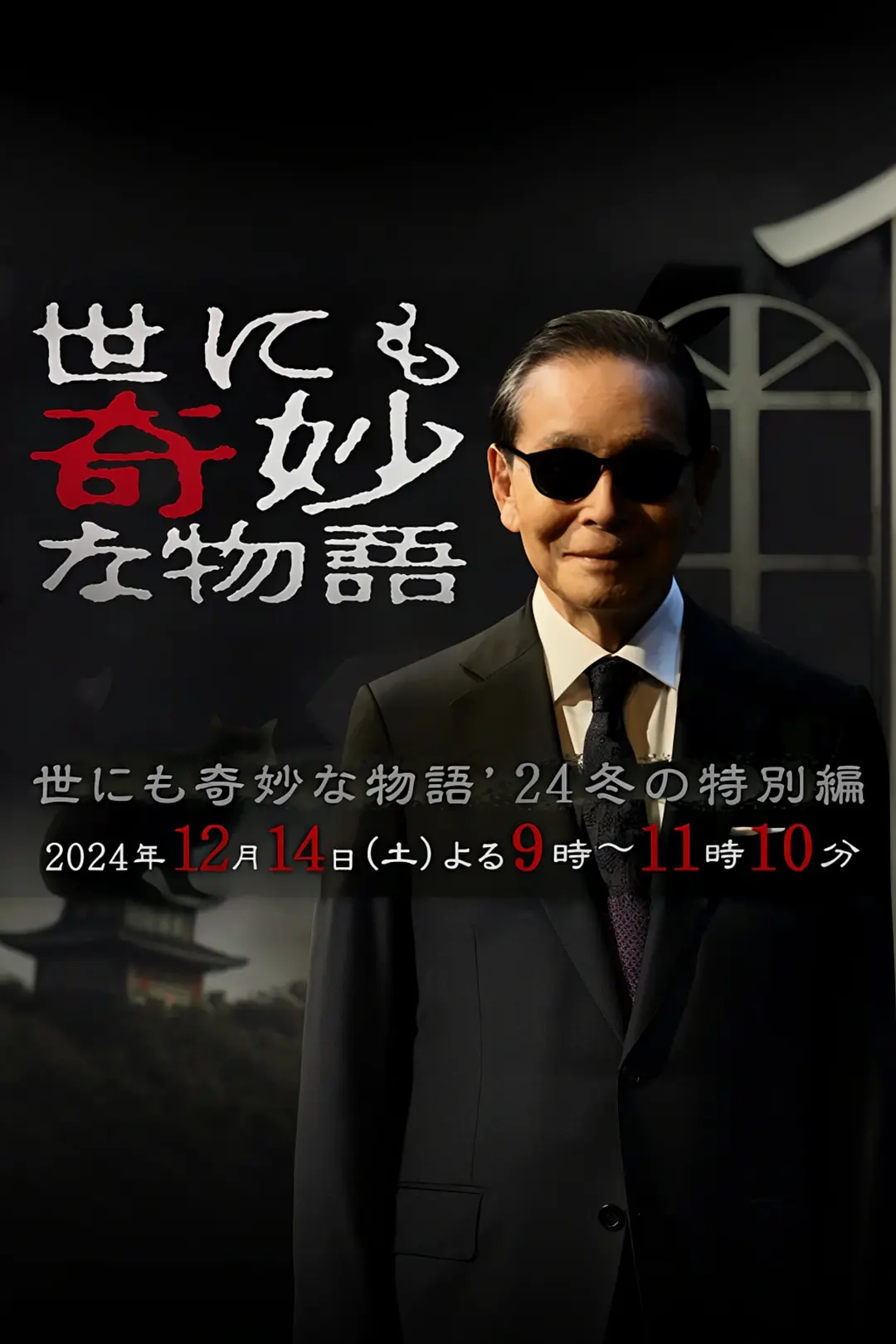 ������������2024�����ر�ƪ