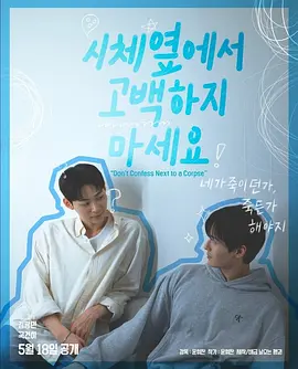 ��Ҫ��ʬ���Ա���