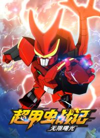 ���׳�ս�ǵڶ���