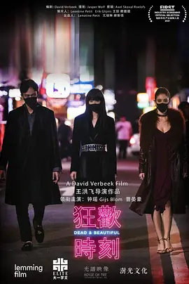 ���[��Ӱ��˵]