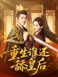 ����˭����ʺ�