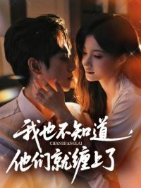 ��Ҳ��֪�����ǾͲ�����