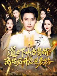 ��ʿ��ɽ��׸������������Ϯ·