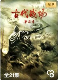 �Ŵ�ս����2��