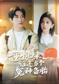 ��������˭������ԩ�ֱ�̥