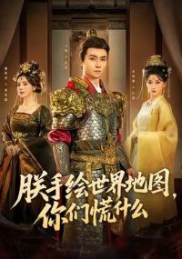 ���ֻ������ͼ�����ǻ�ʲô